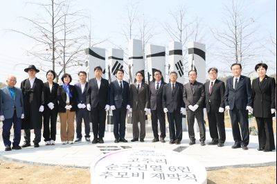 제107주년 4.15(제암리, 고주리 순국선열) 추모제 0D0A7759_resize.jpg