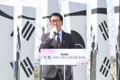 제107주년 4.15(제암리, 고주리 순국선열) 추모제 0D0A8054_resize.jpg