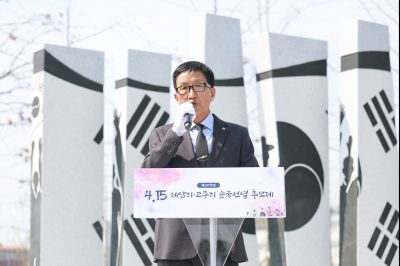 제107주년 4.15(제암리, 고주리 순국선열) 추모제 0D0A8088_resize.jpg
