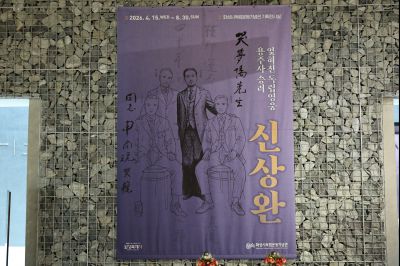제107주년 4.15(제암리, 고주리 순국선열) 추모제 C1KS5617_resize.JPG