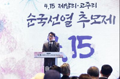 제107주년 4.15(제암리, 고주리 순국선열) 추모제 C1KS5768_resize.JPG