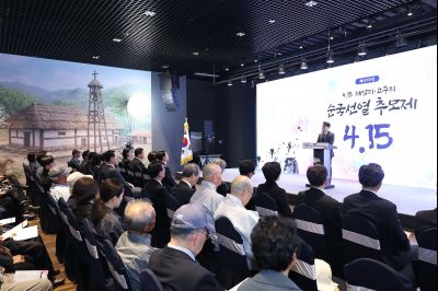 제107주년 4.15(제암리, 고주리 순국선열) 추모제 C1KS5782_resize.JPG