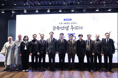 제107주년 4.15(제암리, 고주리 순국선열) 추모제 C1KS5952_resize.JPG