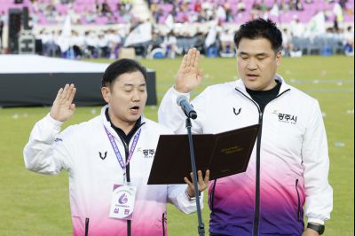 제72회 광주시 경기도 체육대회 개막식 _A5A0071_resize.jpg