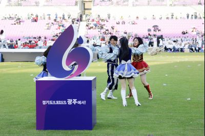 제72회 광주시 경기도 체육대회 개막식 _A5A9357_resize.jpg