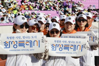 제72회 광주시 경기도 체육대회 개막식 20260416 제72회 경기도 체육대회 개막식_02_resize.jpg