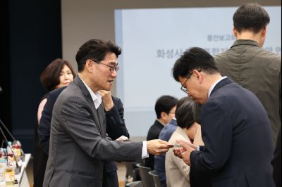 화성시 돌봄통합지원 실행 방안 연구 용역 중간보고회 C1KS6117_resize.JPG