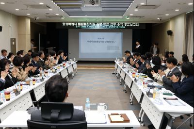 화성시 돌봄통합지원 실행 방안 연구 용역 중간보고회 C1KS6122_resize.JPG