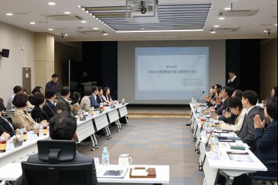 화성시 돌봄통합지원 실행 방안 연구 용역 중간보고회 C1KS6129_resize.JPG