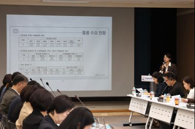 화성시 돌봄통합지원 실행 방안 연구 용역 중간보고회 C1KS6214_resize.JPG