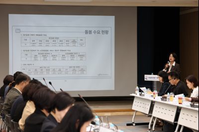 화성시 돌봄통합지원 실행 방안 연구 용역 중간보고회 C1KS6217_resize.JPG