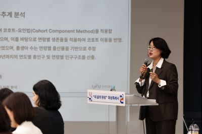 화성시 돌봄통합지원 실행 방안 연구 용역 중간보고회 C1KS6218_resize.JPG