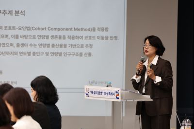 화성시 돌봄통합지원 실행 방안 연구 용역 중간보고회 C1KS6219_resize.JPG