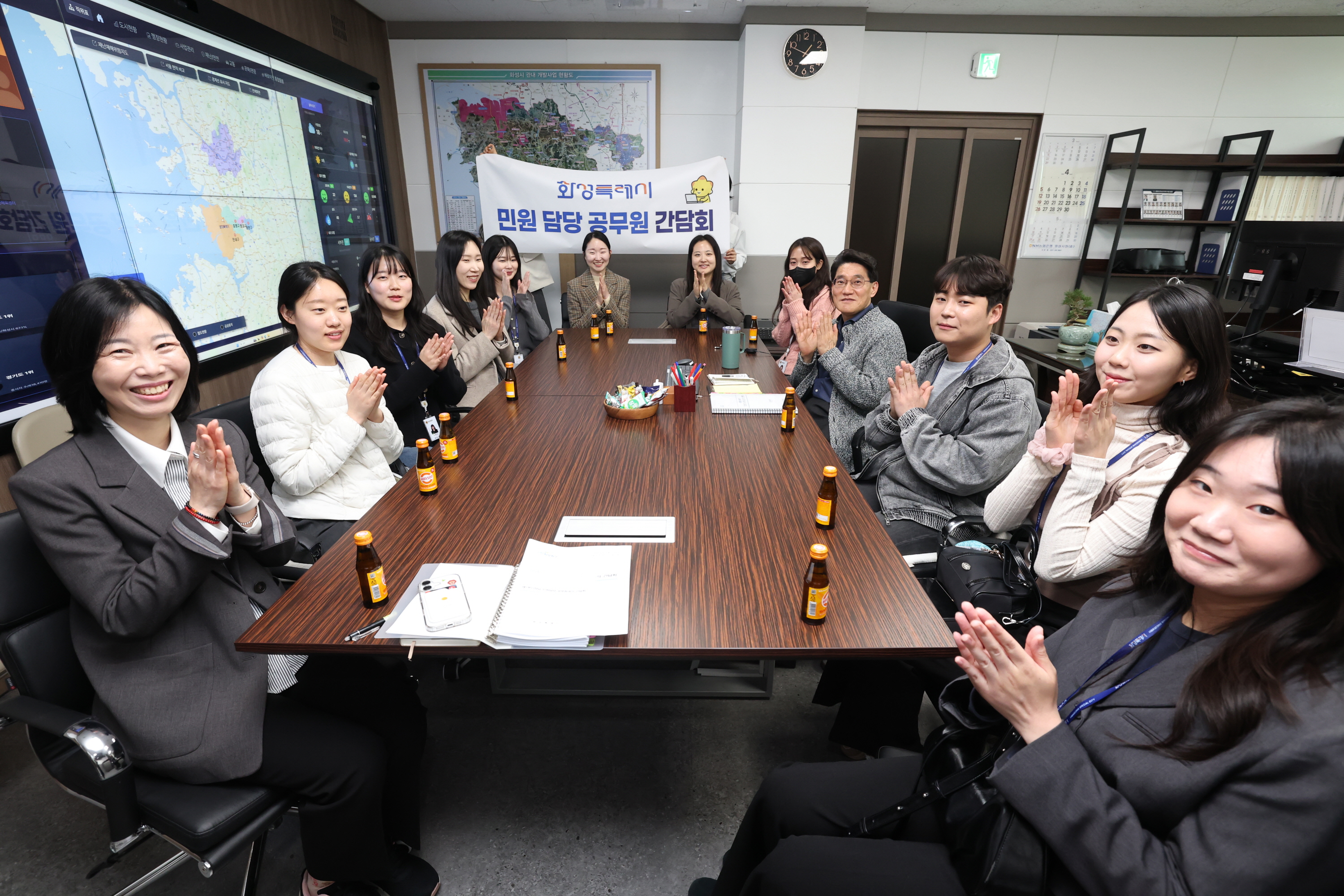 민원담당 공무원과의 간담회 