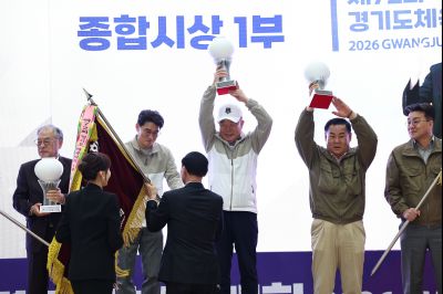 제72회 경기도체육대회 시상식 C1KS6521_resize.JPG