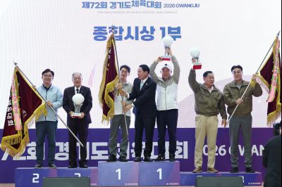 제72회 경기도체육대회 시상식 C1KS6540_resize.JPG