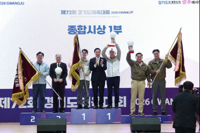 제72회 경기도체육대회 시상식 C1KS6549_resize.JPG