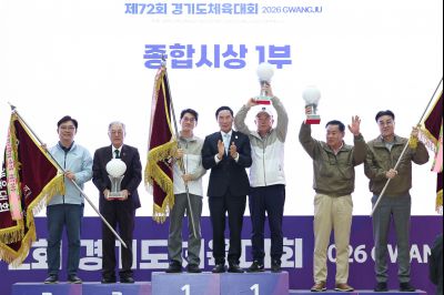 제72회 경기도체육대회 시상식 C1KS6558_resize.JPG