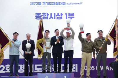 제72회 경기도체육대회 시상식 C1KS6585_resize.JPG