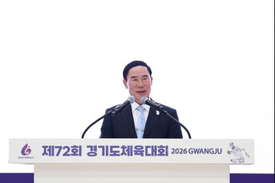 제72회 경기도체육대회 시상식 C1KS6653_resize.JPG