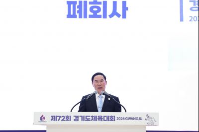 제72회 경기도체육대회 시상식 C1KS6661_resize.JPG