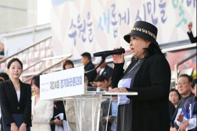 제24회 경기 마라톤 대회 20260419 제24회 경기마라톤대회_12_resize.jpg