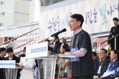 제24회 경기 마라톤 대회 20260419 제24회 경기마라톤대회_14_resize.jpg