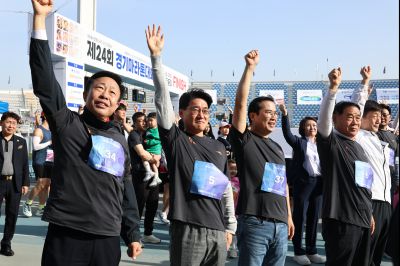 제24회 경기 마라톤 대회 20260419 제24회 경기마라톤대회_22_resize.jpg