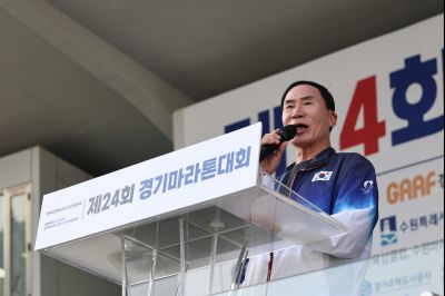 제24회 경기 마라톤 대회 20260419 제24회 경기마라톤대회_24_resize.jpg