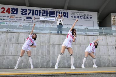 제24회 경기 마라톤 대회 20260419 제24회 경기마라톤대회_30_resize.jpg