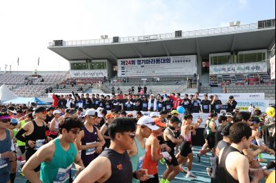 제24회 경기 마라톤 대회 20260419 제24회 경기마라톤대회_35_resize.jpg