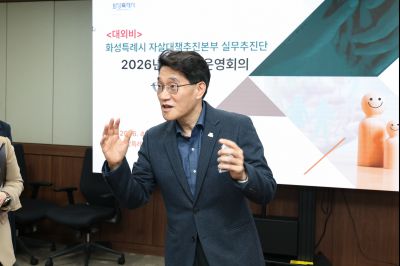 자살대책추진본부(TF) 실무추진단 및 자문단 회의 0D0A0774_resize.jpg