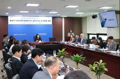 자살대책추진본부(TF) 실무추진단 및 자문단 회의 0D0A1347_resize.jpg