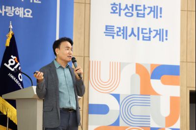 2026년도 화성시 민원 처리 담당자 역량강화 교육 0D0A1551_resize.jpg