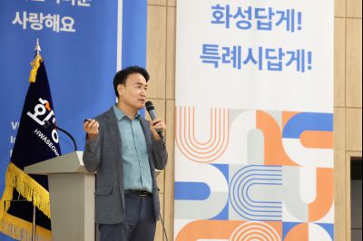 2026년도 화성시 민원 처리 담당자 역량강화 교육 0D0A1554_resize.jpg