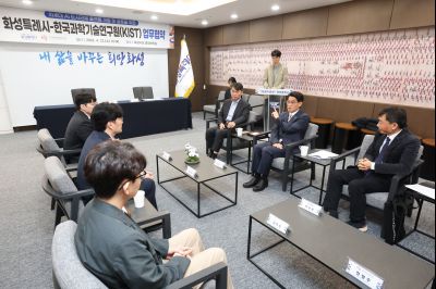 화성특례시-한국과학기술연구원(KIST) 업무협약 0D0A2425_resize.jpg