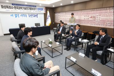 화성특례시-한국과학기술연구원(KIST) 업무협약 0D0A2429_resize.jpg