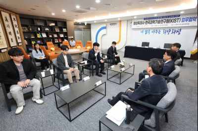 화성특례시-한국과학기술연구원(KIST) 업무협약 0D0A2520_resize.jpg