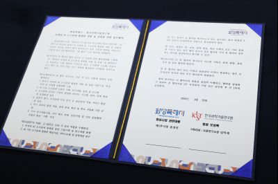 화성특례시-한국과학기술연구원(KIST) 업무협약 0D0A2980_resize.jpg