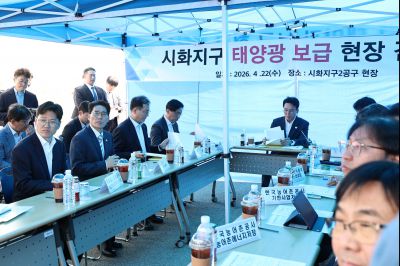 김민석 국무총리 시화지구 현장방문 C1KS7524_resize.JPG