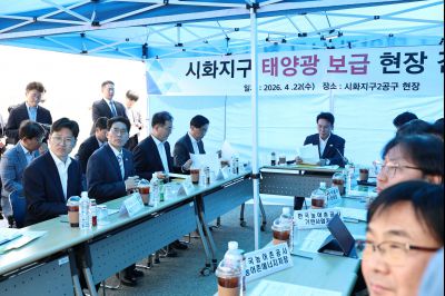 김민석 국무총리 시화지구 현장방문 C1KS7526_resize.JPG