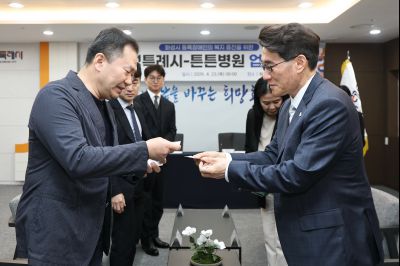 화성시 등록장애인에 대한 민간기관(튼튼병원) 업무협약 보고 C1KS7656_resize.JPG