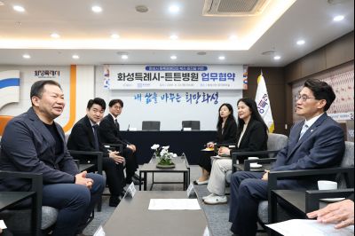 화성시 등록장애인에 대한 민간기관(튼튼병원) 업무협약 보고 C1KS7665_resize.JPG