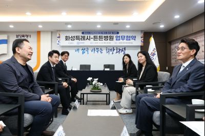 화성시 등록장애인에 대한 민간기관(튼튼병원) 업무협약 보고 C1KS7669_resize.JPG