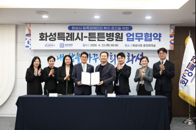 화성시 등록장애인에 대한 민간기관(튼튼병원) 업무협약 보고 C1KS7845_resize.JPG