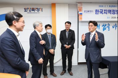 한국지역정보개발원 자료전환 감사패 수여식 0D0A4793_resize.jpg