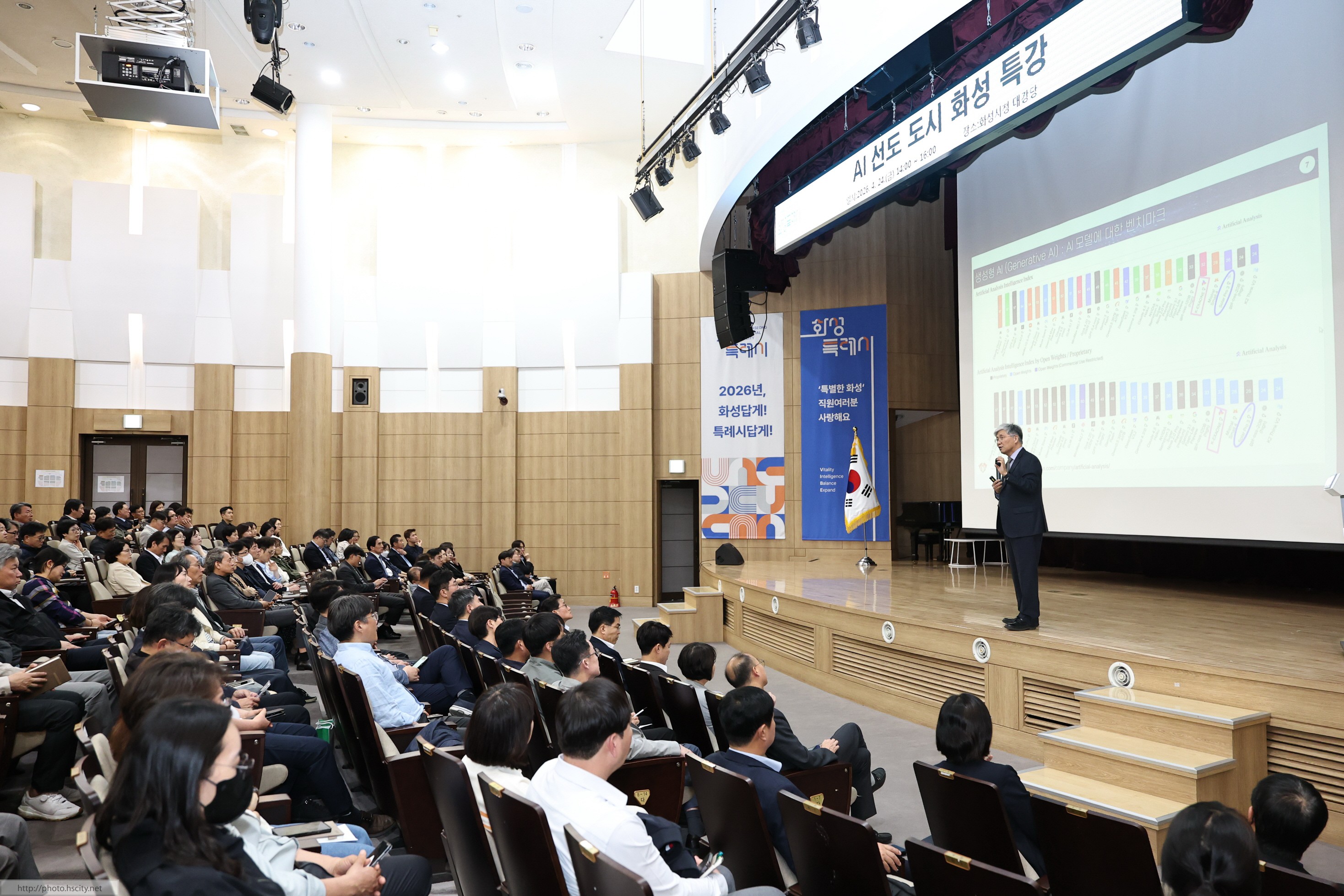 AI 선도도시 특강 