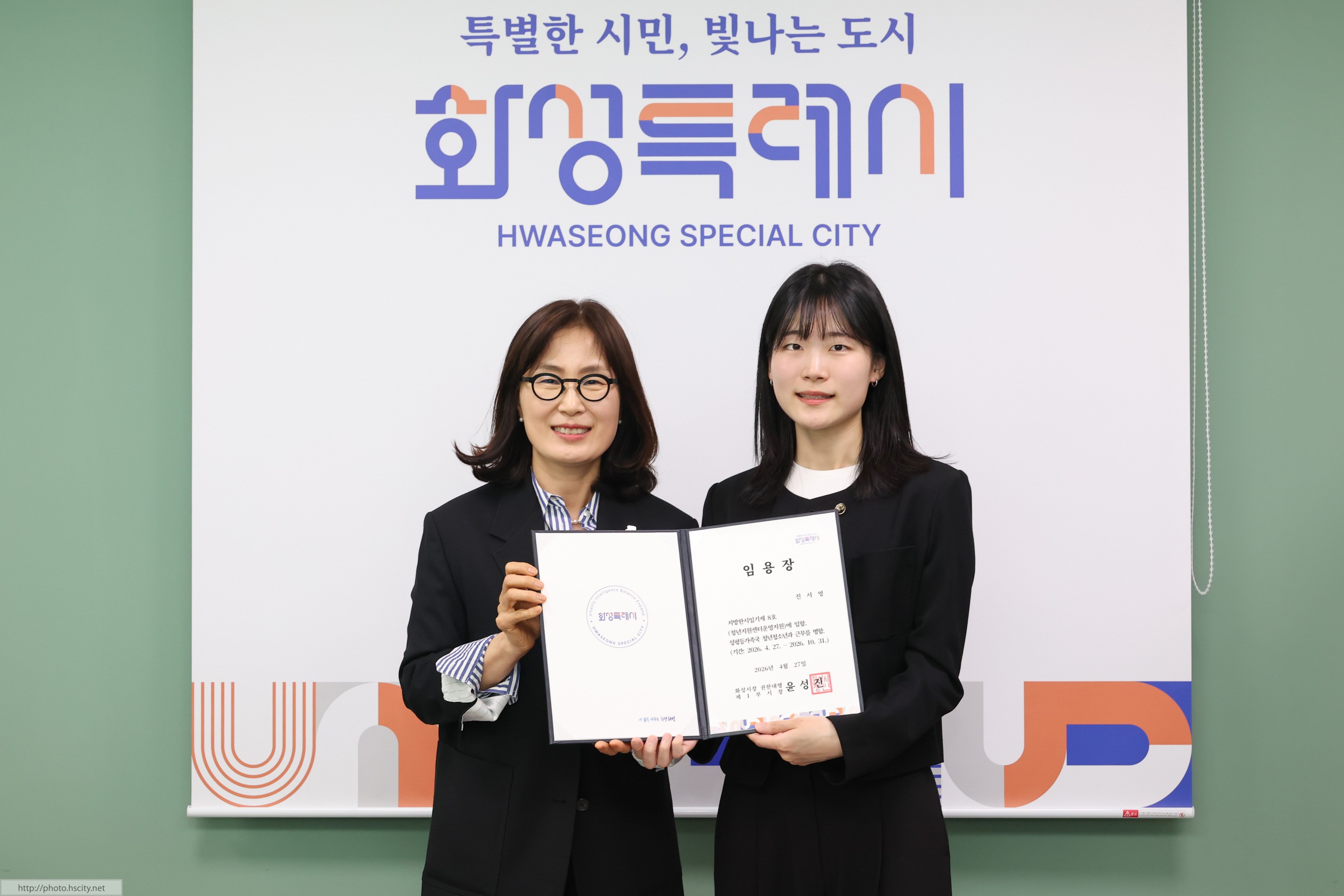 신규 임기제공무원 임용장 교부 