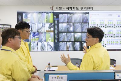 여름철 자연재난 사전대비 중점관리시설 현장점검 20260423 중점관리시설 현장점검_54_resize.jpg