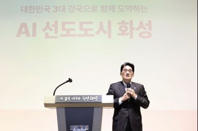 AI 선도도시 특강 C1KS7916_resize.JPG